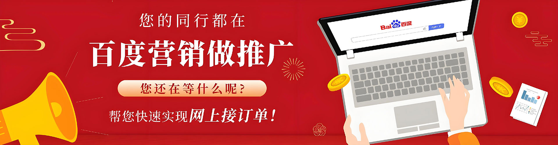 西固sem推广