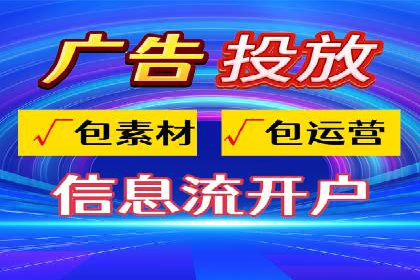 百度竞价广告的创意执行：成功案例详解