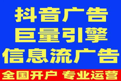 竞价排名案例：优化创意广告内容