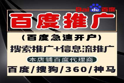 渠道开户返点助力企业快速扩张——真实案例分享