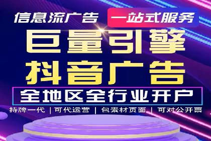 sem运营公司如何玩转搜索引擎